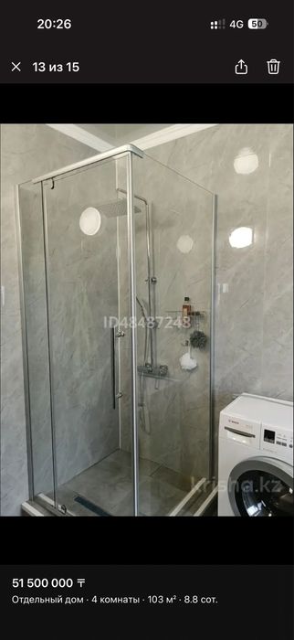 Продам дом в селе Долан