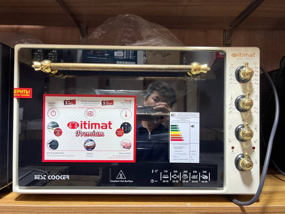 Itimat печь Турецкий фирмы Новый оригинал Гарантия