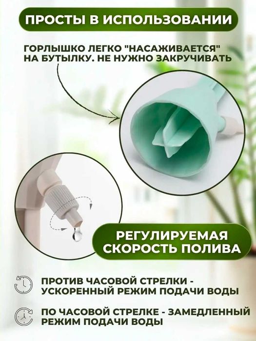 Система капельного автополива для комнатных растений, 2 шт в комплекте