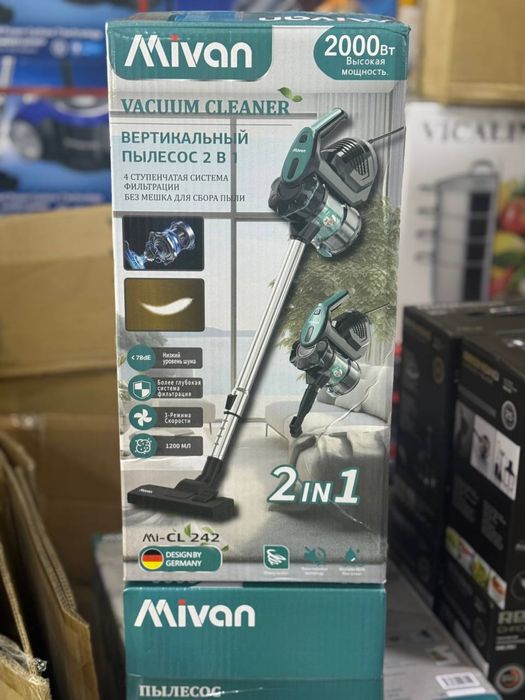 Пылесос, Пылесос вертикальный