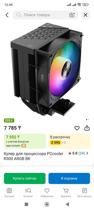Системник продажа или обмен