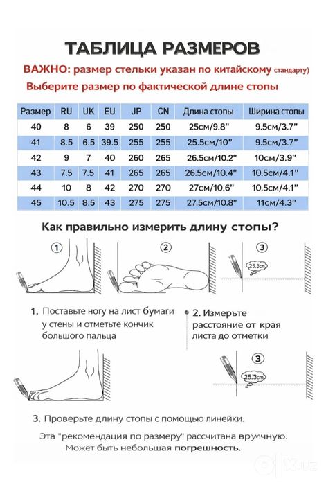 Мужские слипоны на лето и весна