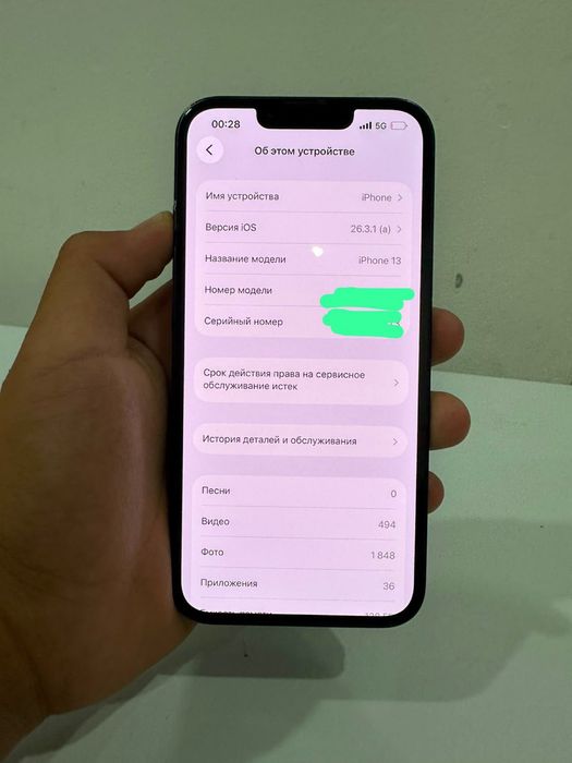 Продам айфон 13 в идеальном состояний