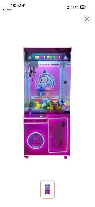 Аппараты Хватайка