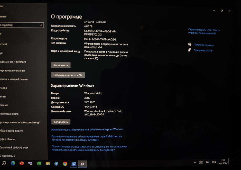 Microsoft surface Pro 4