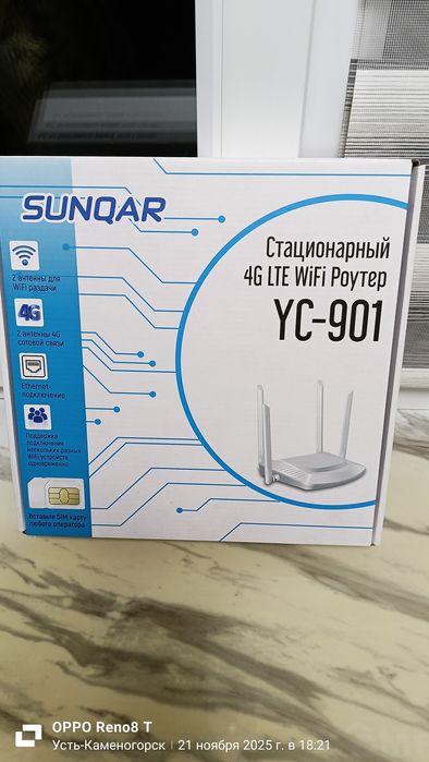 Вайфай роутер, под симки любого оператора