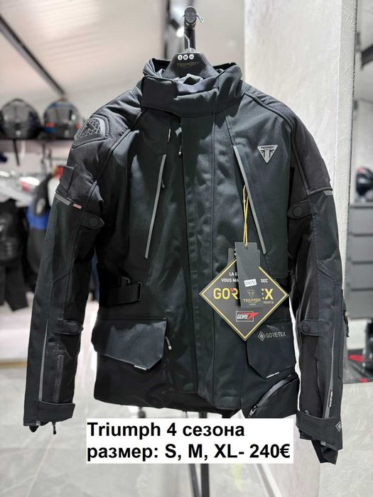 Мотоекипировка Triumph