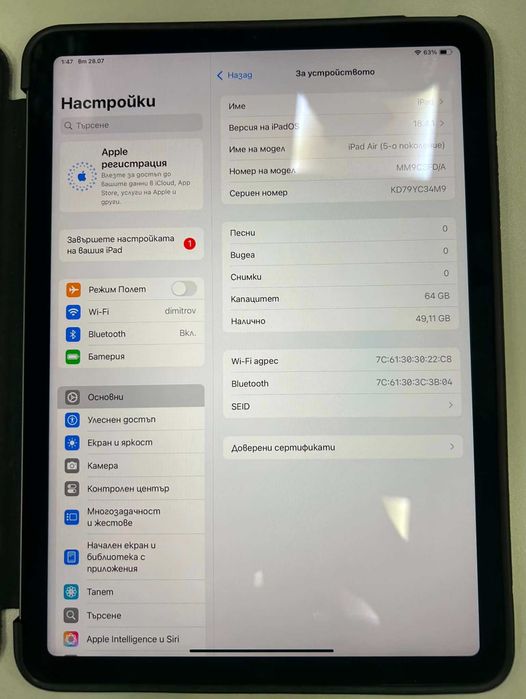 Таблет iPad Air 5 64GB+Apple Pencil USB-C
