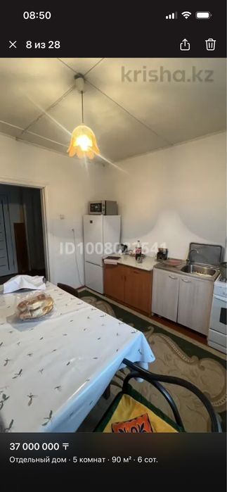 ПРОДАМ ДОМ в центре Талгара