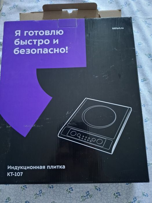 Настольная эл.плита