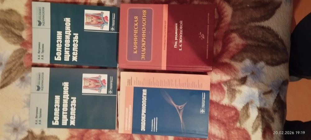 Продам книгу не дорого