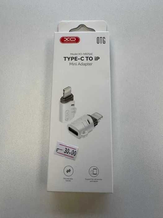 Adaptor OTG Tip C - USB A