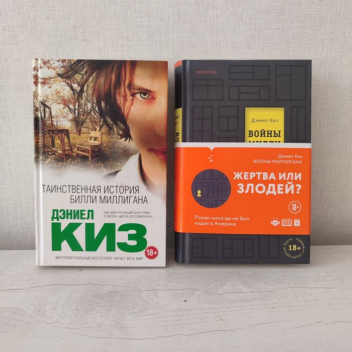 Продам книги художественные