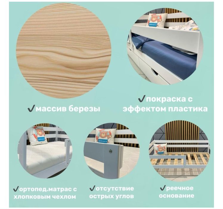 Продам двухьяросная кровать