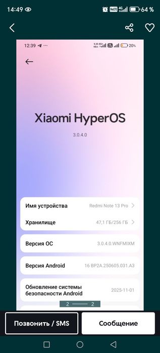 Redmi not 13pro. Идеал холатда.