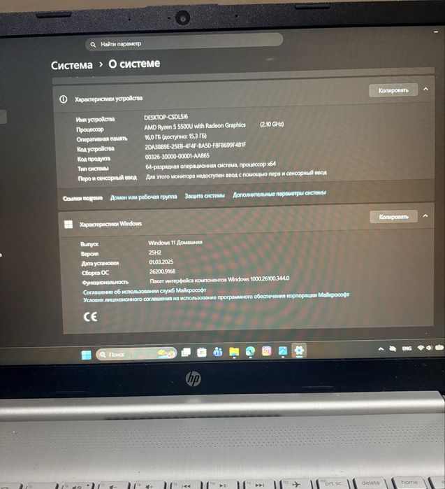 Продам ноутбук hp laptop 15s