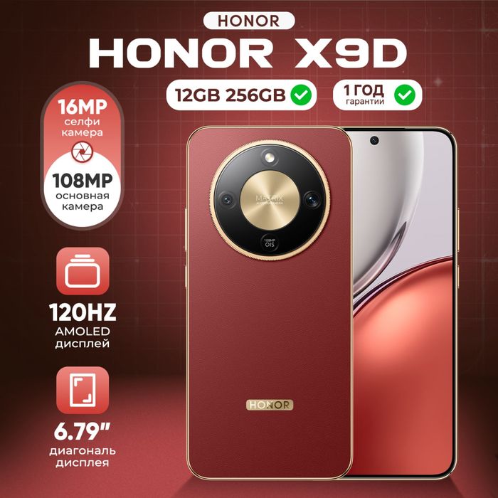 Honor X9d 468,000 sum 12 oʻy bosh tolov siz