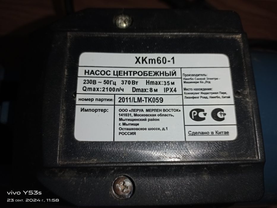 Продам Насос глубинный