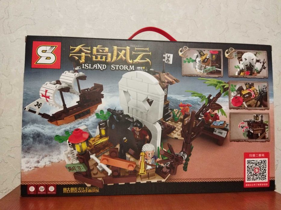 Конструктор "Island Storm"