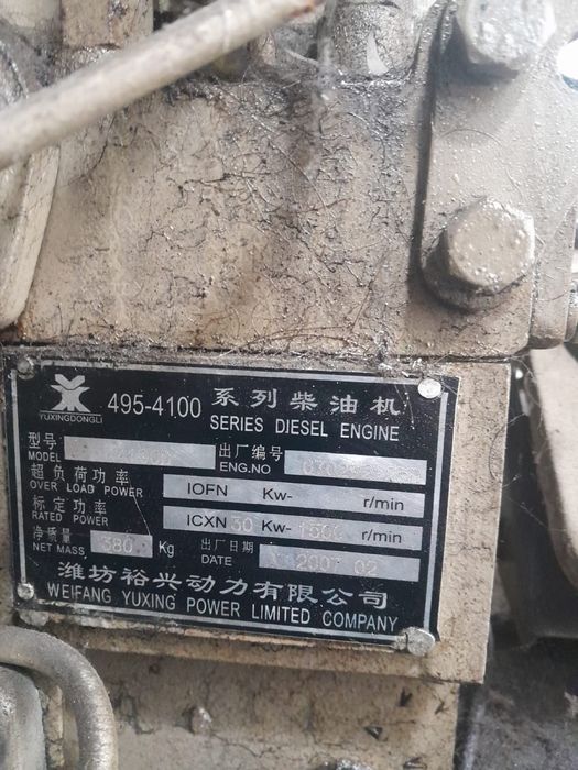 Продаеться генератор , дизельный , в рабочем состоянии ,