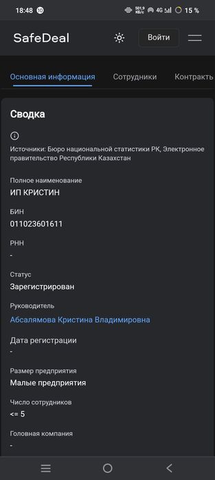 поклейка обоев ,покраска стен профессионально