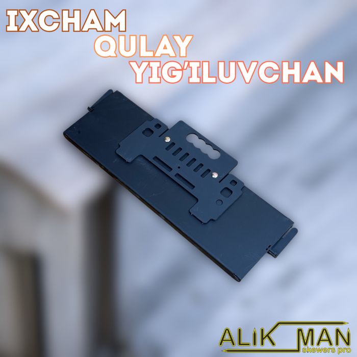 Alikman yig'iluvchan 3mm mangal мангал