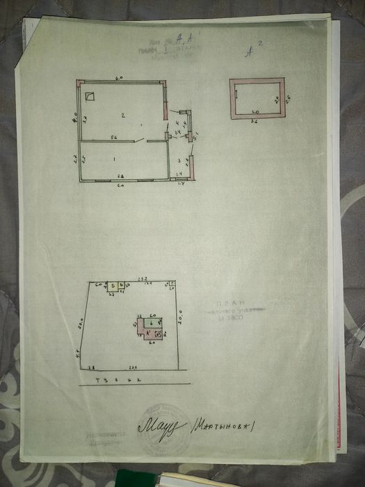 Продаётся участок 9 соток Чингельды