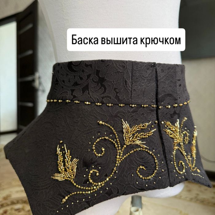 Баска в национальном стиле