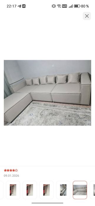 Диван трансформер