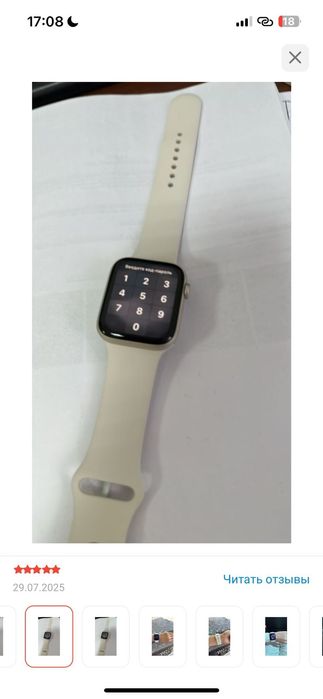 Apple watch Se 2gen (2022)