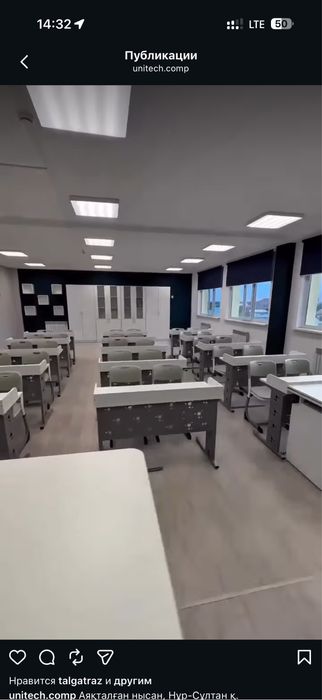 Парты , интервктивные панели В НАЛИЧИИ