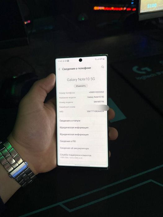 Samsung note 10 5g ideal