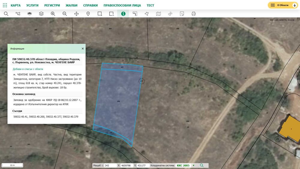 Продава се Парцел в Пловдив, Тракия - 718 кв.м за 50 €/кв.м - Снимка #10