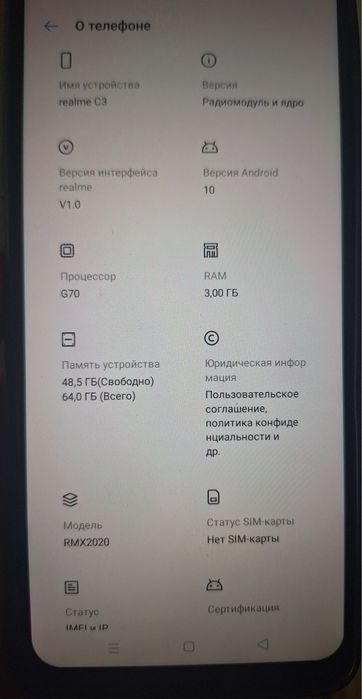 Realme C3 (3/64 GB) — в хорошем состоянии, Realme C3 (3/64 GB) — yaxsh