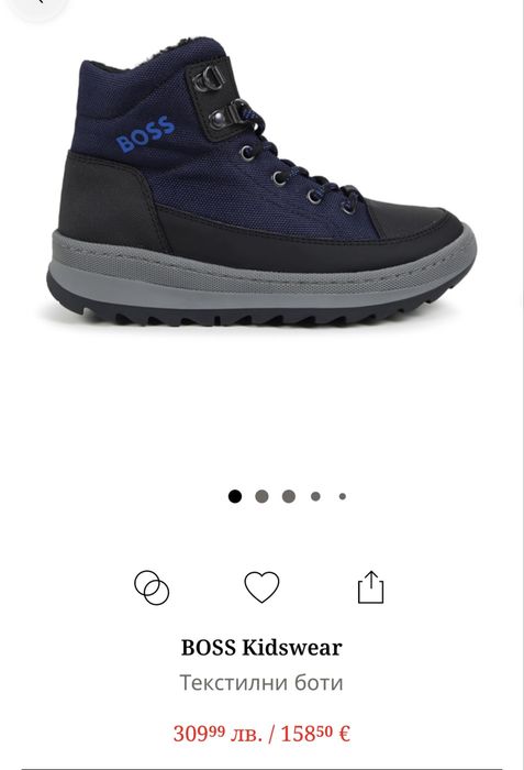 BOSS зимни боти, 35 номер
