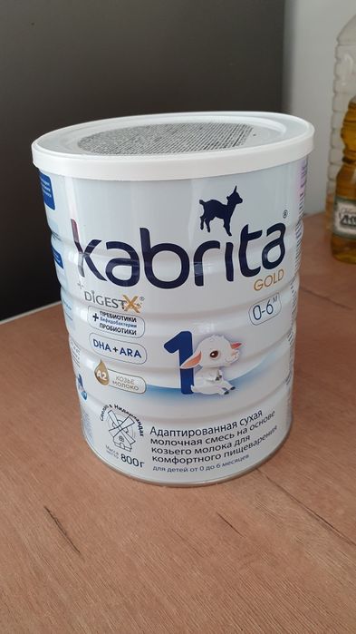 Кабрита смесь 0-6 месяцев