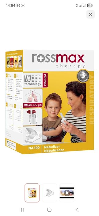 продам небулайзер