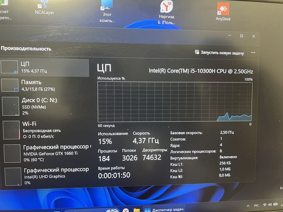 Продам игровой ноут или обменяю