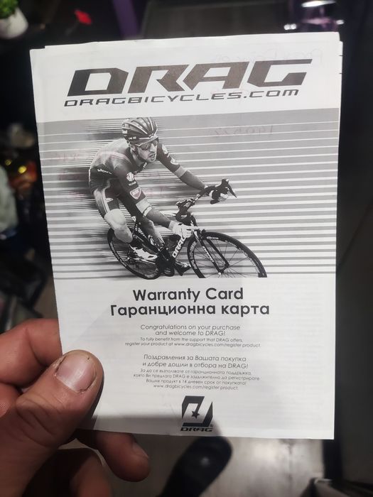 Продавам детско колело драг