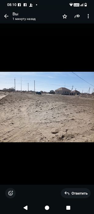 Досанда жер бар сатылады