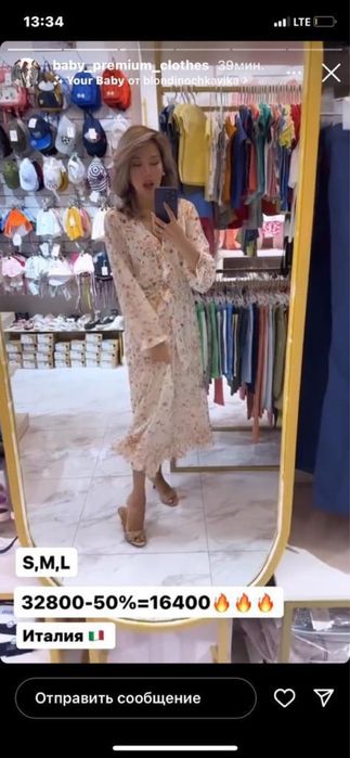 Продам платье , 1 раз одевала