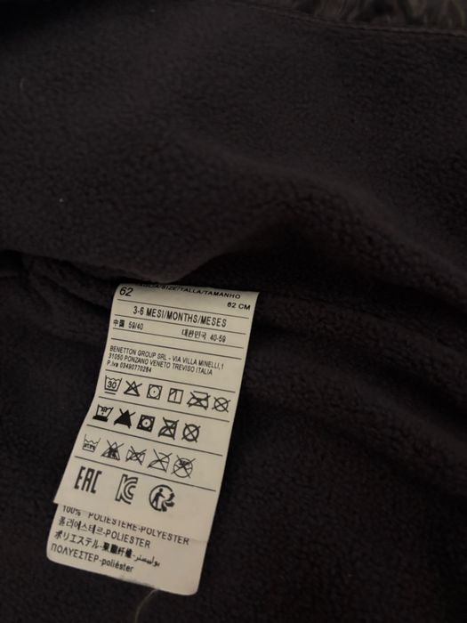 Бебешко  яке на марката Benetton 62 размер