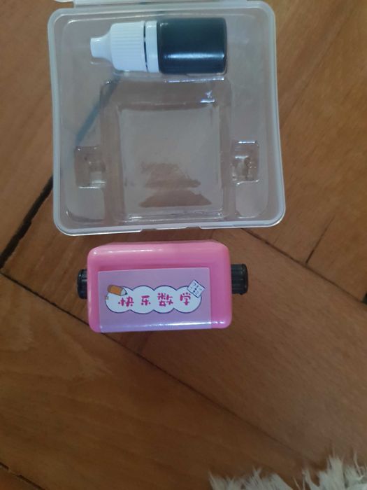 Ștampila educationala