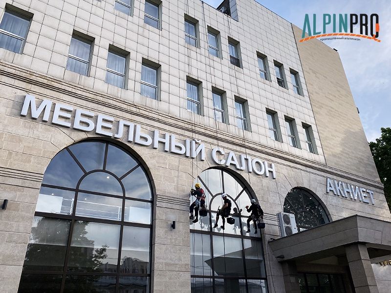 Мойка окон и витражей AlpinPro | Премиум-качество на любой высоте