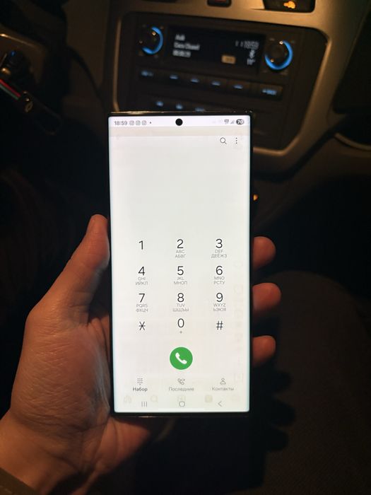 Samsung Galaxy S22 Ultra 256GB