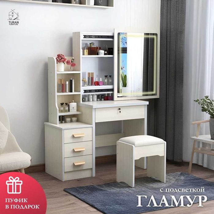 Продам туалеатный столик для подростков