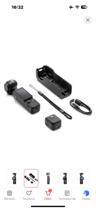 DJI pocket 3 камера