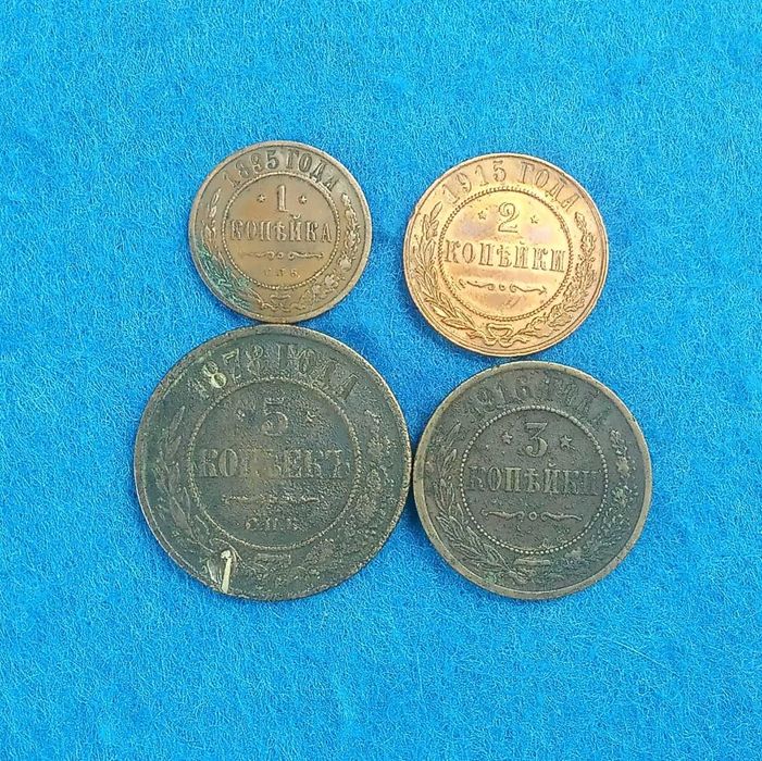 монеты медные царская Россия 3штуки