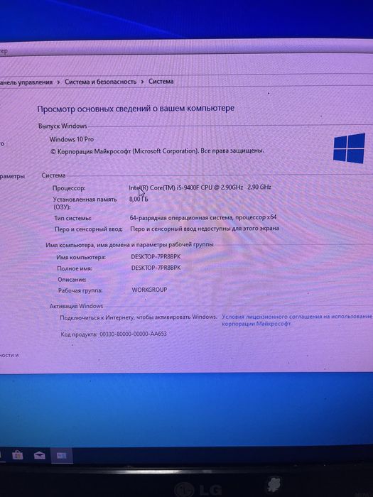 Сборка компьютера
