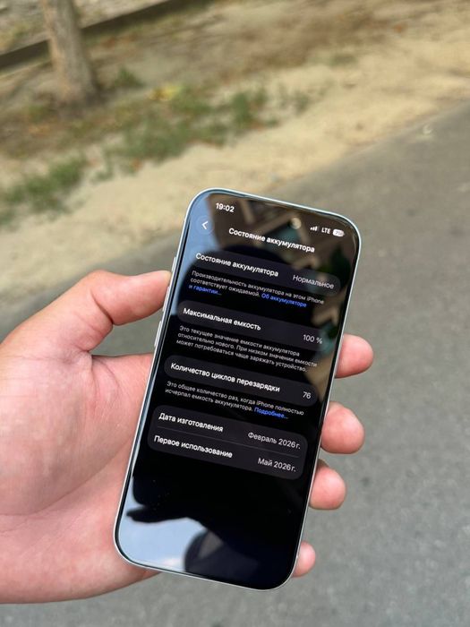 Продам Iphone 17 256gb